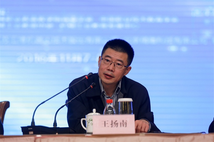 王扬南.jpg