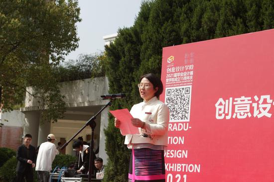 浙江机电职业技术创意设计院长邓劲莲