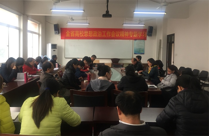 经贸管理系学习现场_看图王.JPG