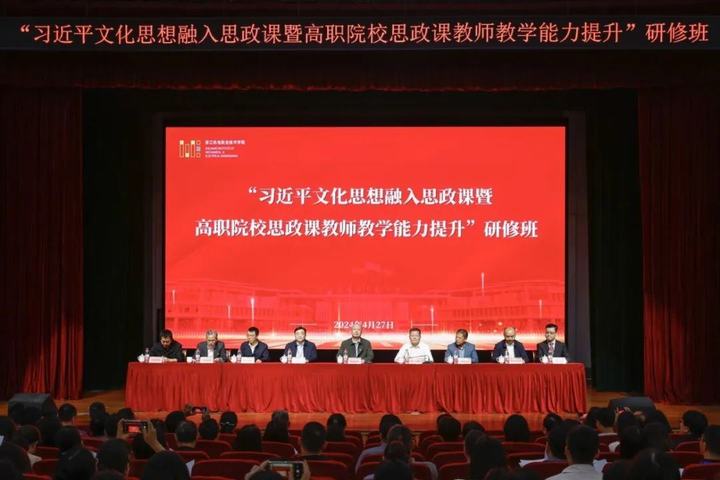 微信图片_20240430141517.jpg
