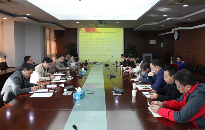 党委中心组学习.JPG